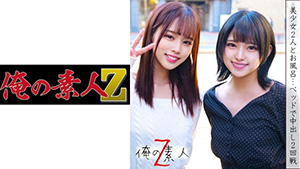 230oreco-039 Rima-chan & Mitsuki-chan