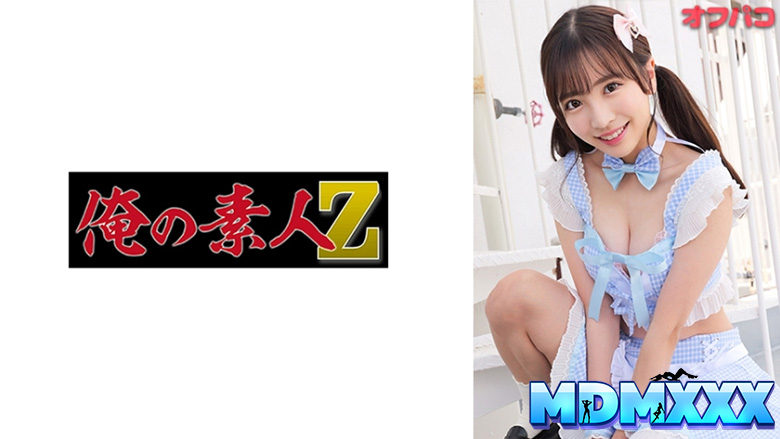 230oremo-270 Ayaya